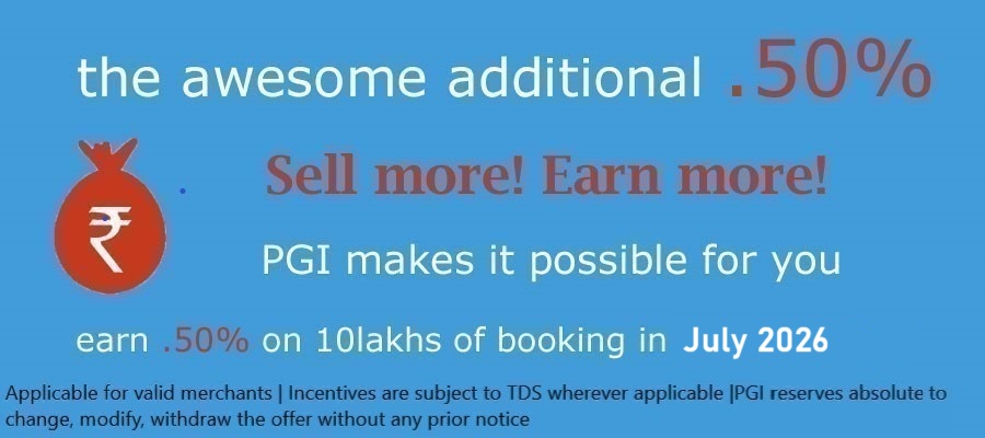 Additional offer July 2026